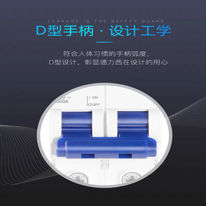 德力西 小型断路器 规格:DZ47-125 4P 125A