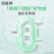 (PECHOIN)百雀羚爽肤水 焕颜莹润柔肤水100ml 保湿补水 新老款随机发
