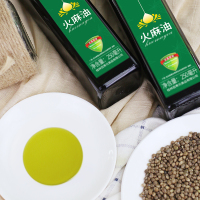 百寿元广西巴马火麻油火麻子籽压榨食用油健康新选择250ml/瓶