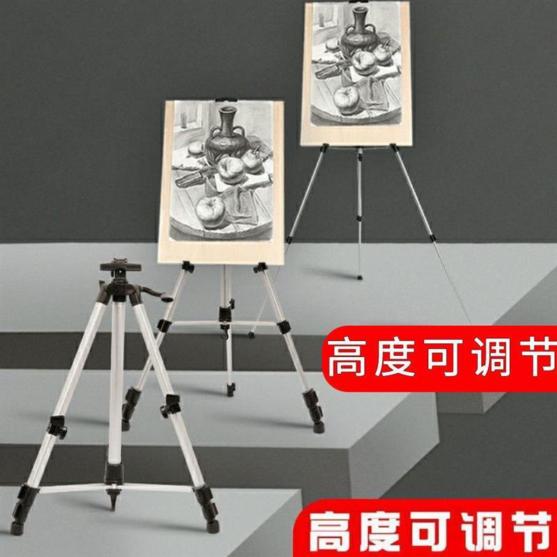 画架画板套装美术生绘画水粉支架式折叠便携素描工具套装素描