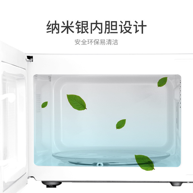 苏宁极物小biu微波炉机械款20升 易洁内胆转盘式小型迷你家用便捷JWM20-01W