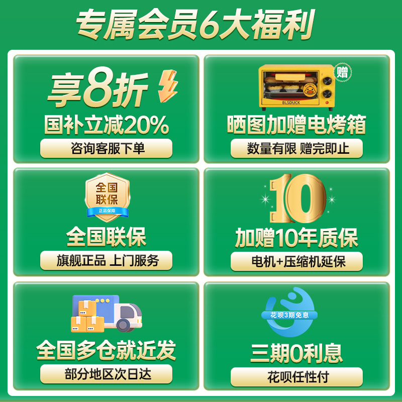 小天鹅(LittleSwan)滚筒洗衣机全自动 洗烘一体机 水魔方护形护色 10公斤大容量[TD100V618PLUS]