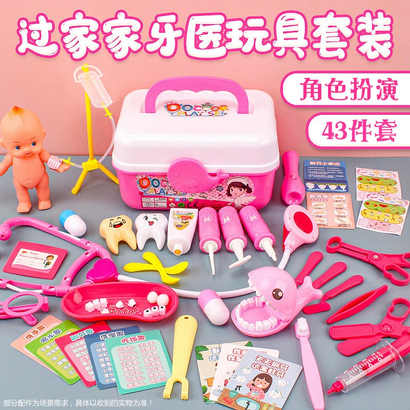 儿童医生玩具套装过家家听诊器玩具女孩3岁男孩小孩宝宝医疗院打针护士工具箱新年礼物高清大图