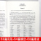 2册初中英语语法与词汇+阅读与完形2000题大全初一到初三专练精讲精练完型填空与阅读理解完型填空与阅读理解专项训练题全解