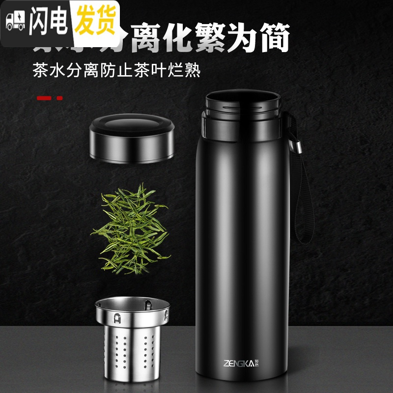 三维工匠男女士超大容量保温杯茶水分离泡茶杯10001500大号户外便携水杯 1500金色+背带皮套+杯刷