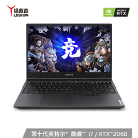 联想Lenovo 拯救者Y7000P 15.6英寸 i7-10875H 16G 512GB RTX2060 6G独显 144HZ 电竞屏 发烧级 吃鸡游戏本 笔记本电脑 钛晶灰