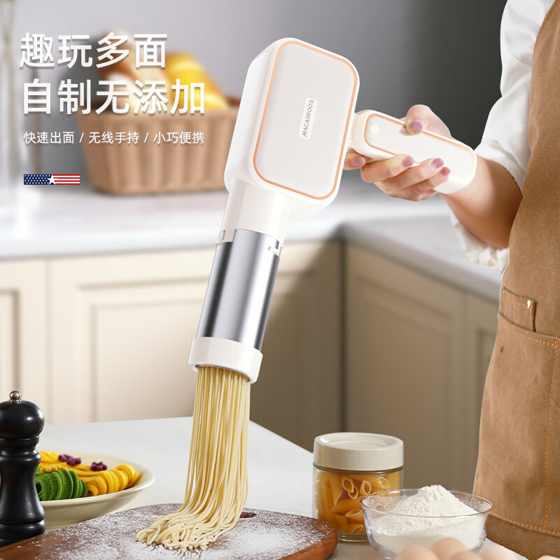 迈卡罗(MACAIIROOS)MC-MT040面条机充电无线手持压面机可拆水洗快速出面