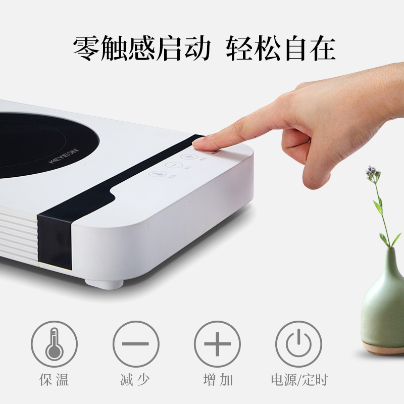 凯易欧(keyeon)电磁炉1100A电陶炉煮茶器家用静音爆炒电子磁炉小型迷你光波烧热水茶炉