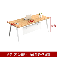 鑫环境 简约现代老板办公桌椅商务总裁桌大班老板台时尚经理桌主管桌家具
