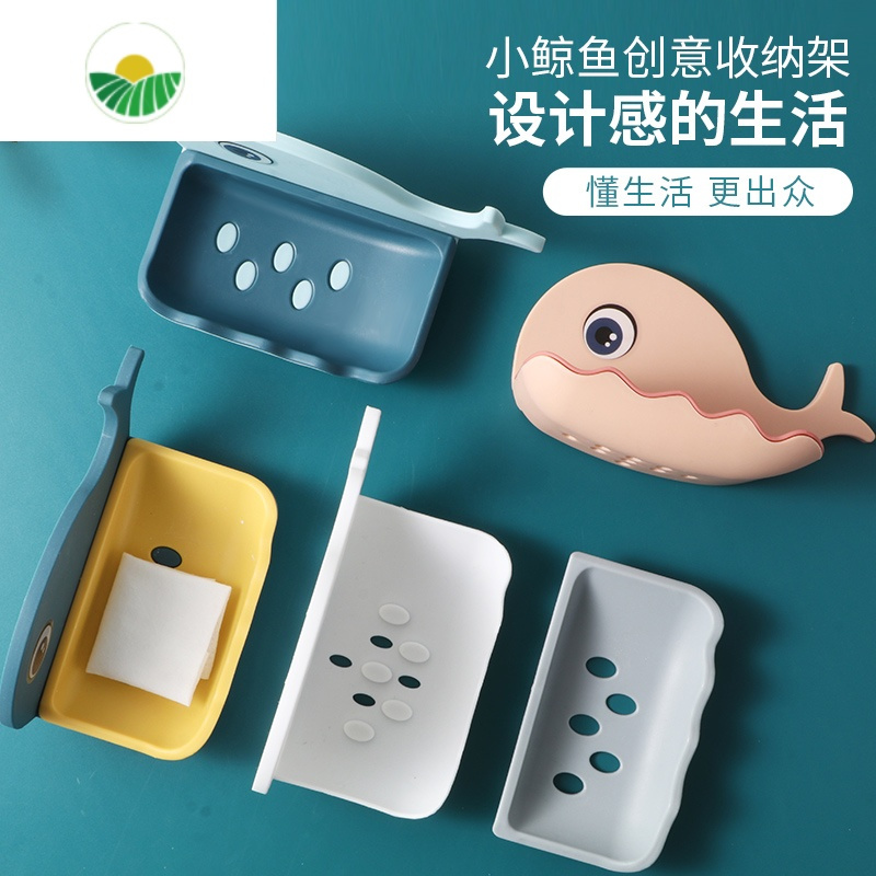三维工匠卡通香皂盒肥皂盒可爱免打孔壁挂式家用肥皂盒