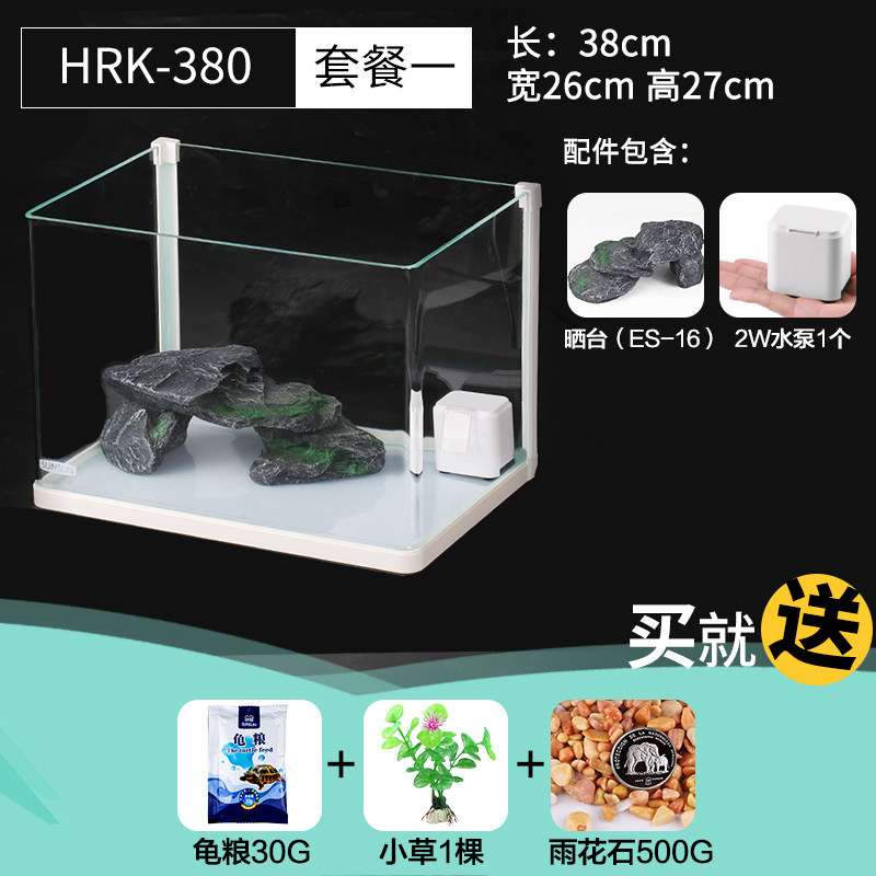 乌龟缸带晒台乌龟别墅小型缸养龟缸龟盆鱼缸龟缸一体养龟的专用缸 380热弯带树脂晒台(ES-16)过滤器套餐 默认尺寸
