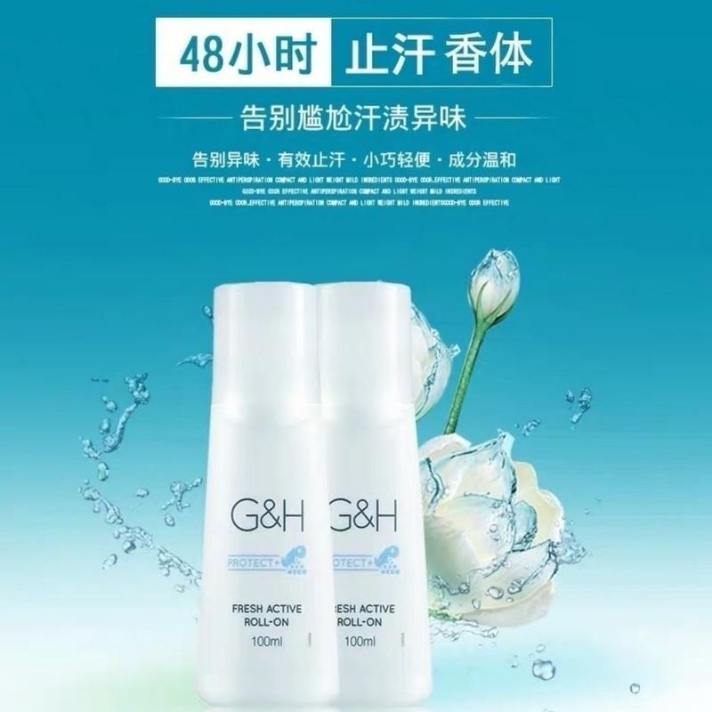 安利止汗露新款雅蜜走珠适用净味狐臭腋臭汗臭持久体香香体走珠露