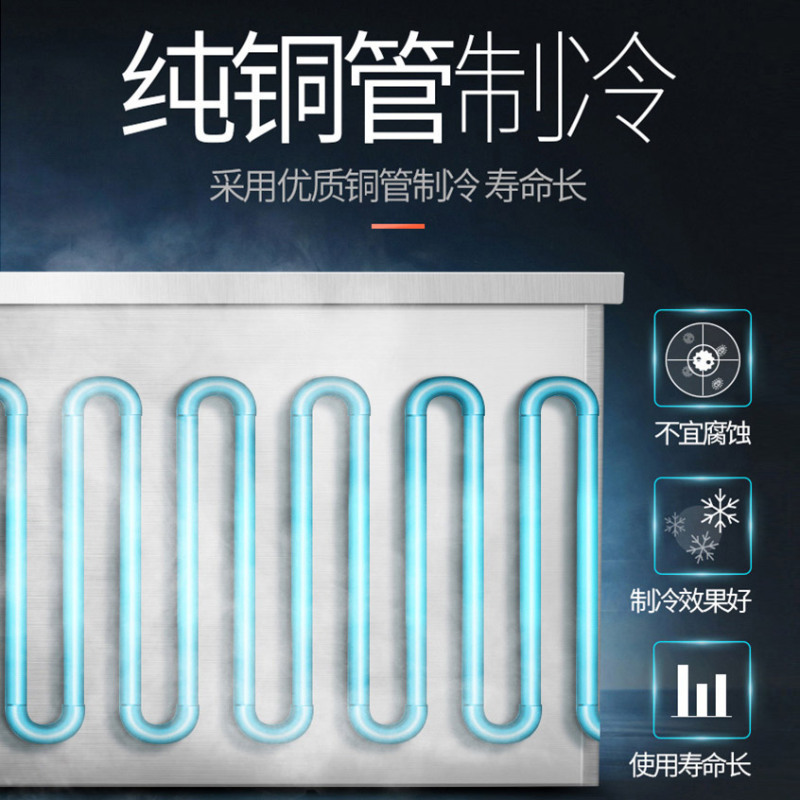 乐创(lecon)全冷冻工作台 LC-GZT03 2000*800*800卧式冷冻不锈钢保鲜柜 多功能厨房操作台
