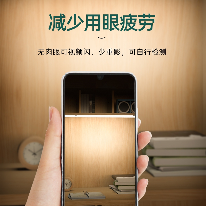 大学生宿舍灯管台灯古达学习寝室书桌USB磁阅读充电酷毙灯