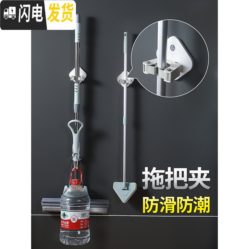 三维工匠拖把夹挂钩拖布浴室家用强力免打孔壁挂卫生间置物收纳架墙上 [拖鞋架套餐]拖把夹2个+三人款拖鞋架(拖鞋方便沥干)