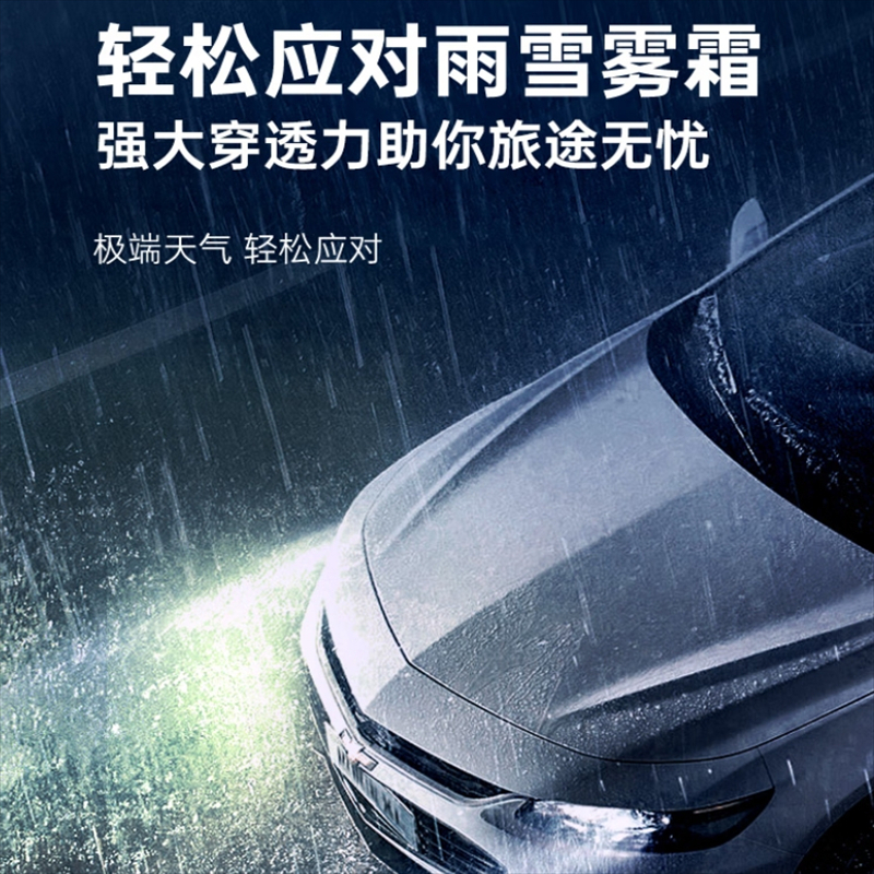 ZGOSL 适用h7led汽车大灯泡远近一体激光LED车灯泡超亮远近光灯泡