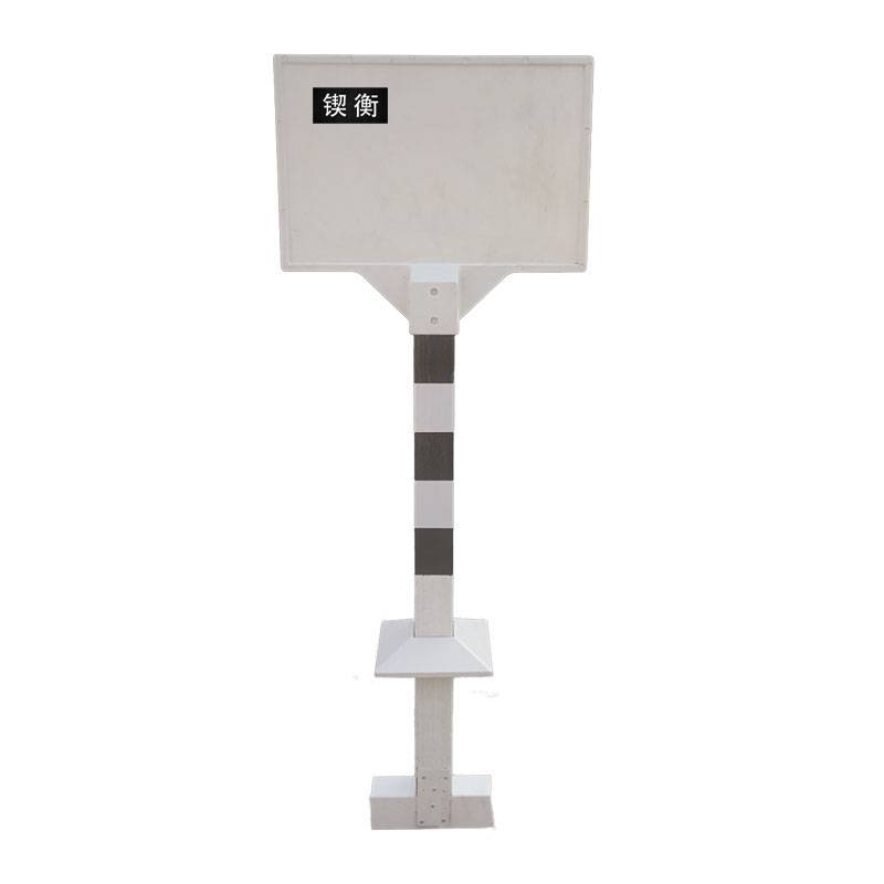 锲衡 标志牌 300*500*1500 套高清大图