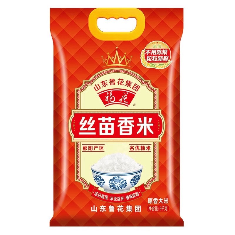 福花丝苗香米5kg 鲁花优质当季大米高清大图