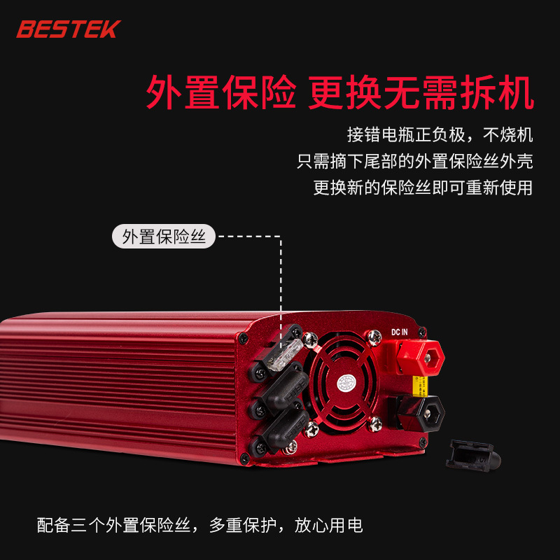 百事泰逆变器12v转220车载大功率汽车充电转换器车载充电器1000W