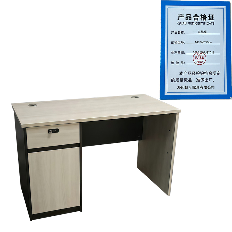 凌迪星电脑桌140*60*75cm张高清大图