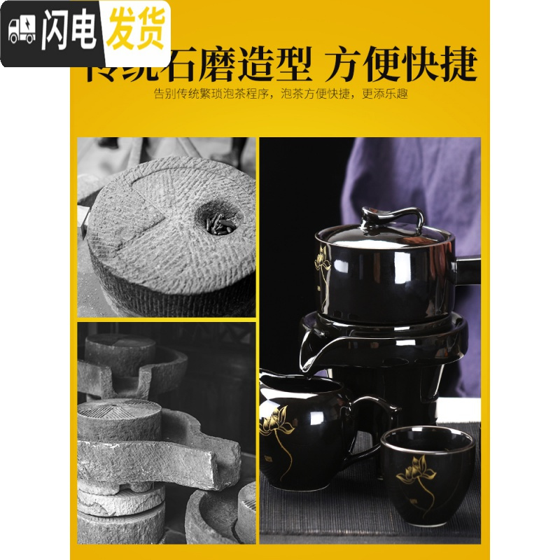 三维工匠功夫茶具套装懒人石磨全自动组合整套旋转出水个性创意家用泡茶器 黑釉石磨荷花+茶叶罐