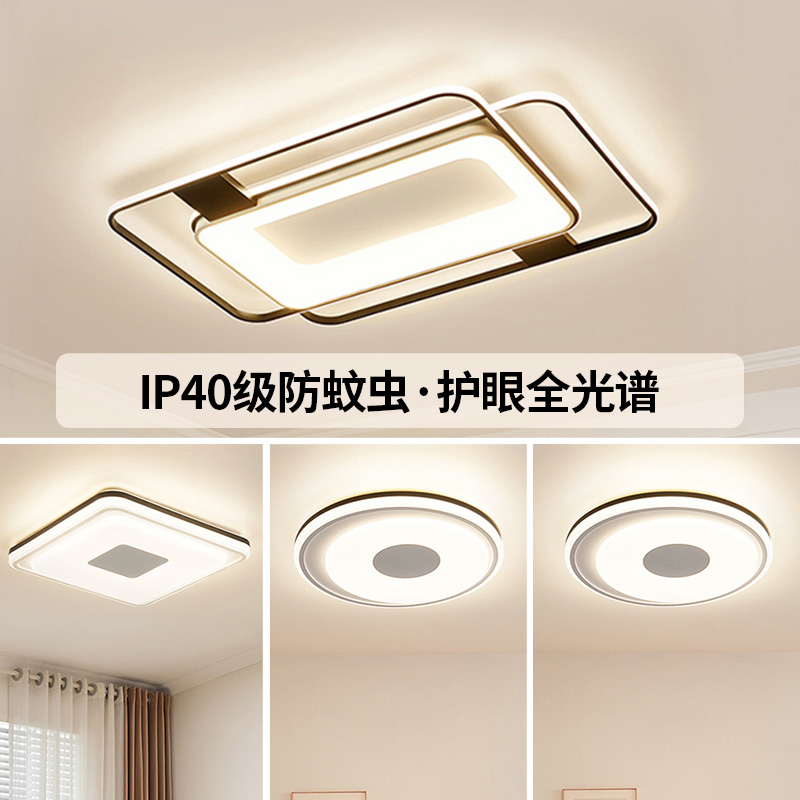 雷士照明吸顶灯环宇高清大图