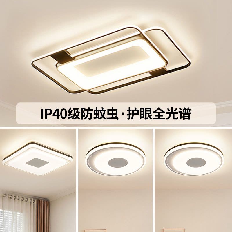 雷士照明吸顶灯环宇图片