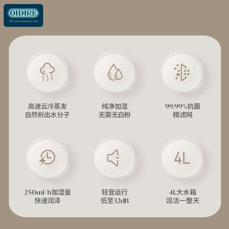 奥帝尔(OIDIRE)ODI-JS10无雾加湿器高清大图