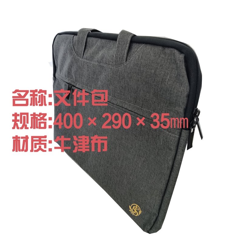 同盛 学习套装 TZ-11 套高清大图