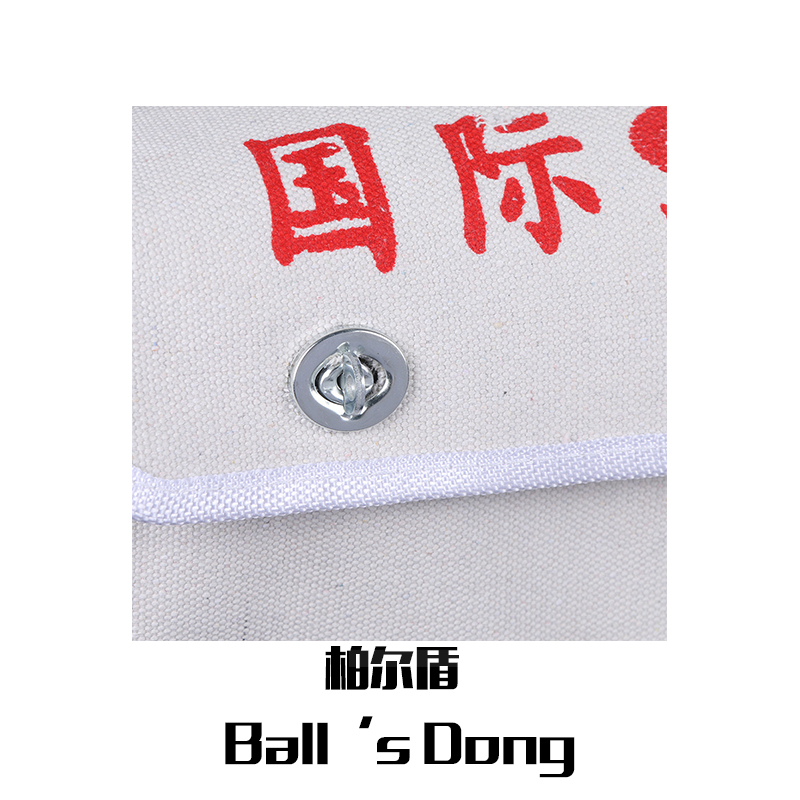 柏尔盾 工具袋 400*100*300mm 个高清大图