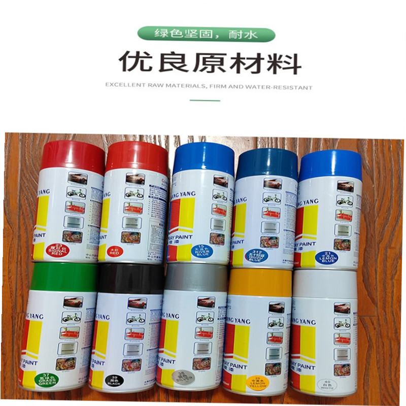 自动喷漆手喷漆 400ml/支*12支 29红棕色高清大图