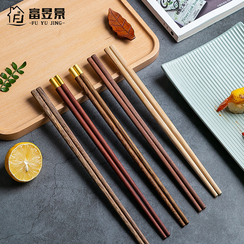 富昱景 进口抗菌红檀木 家用无漆无蜡筷原木筷子10双装