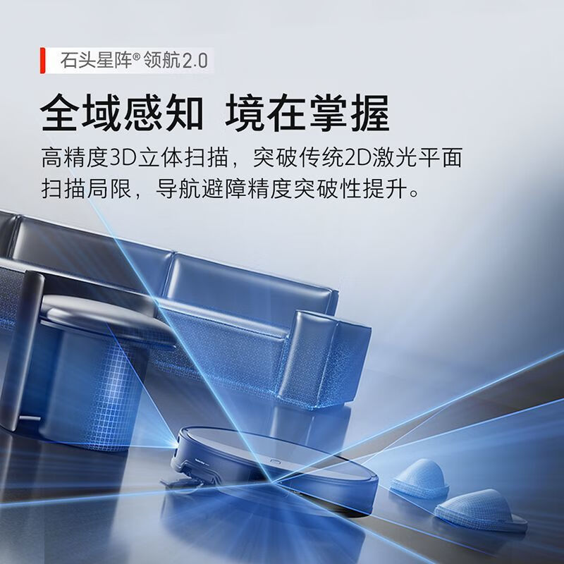 石头(roborock)扫地机器人扫拖一体扫拖洗烘一体机自动集尘热水洗拖布烘干擦地拖地洗地机吸尘器 G30 U水箱版高清大图
