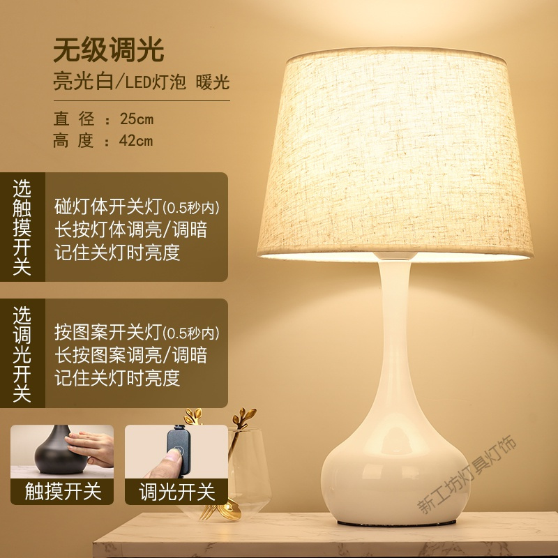 苏宁放心购 美式台灯卧室床头灯 简约现代感应灯温馨北欧台灯 可调光触摸台灯