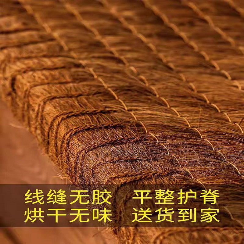 苏宁宜品软硬适中布艺棕榈床垫2000*1200*80毫米可定制无需安装健康舒适选它没错高清大图