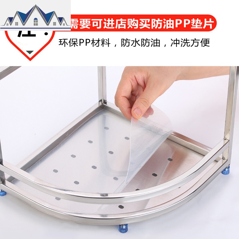 不锈钢厨房置物架转角架拐角三角架扇形调味料刀架厨房用品收纳架 三维工匠高清大图