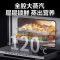 华帝(vatti) 集成灶JJZY-PY50Z/天然气 20m立方 蒸烤合一,65L大容量 聚能鸳鸯灶专火专用 挥手控烟