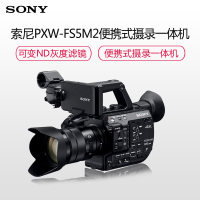 索尼(SONY)PXW-FS5M2便携式摄录一体机/专业摄像机套餐(含SELP 18-110 G 镜头)