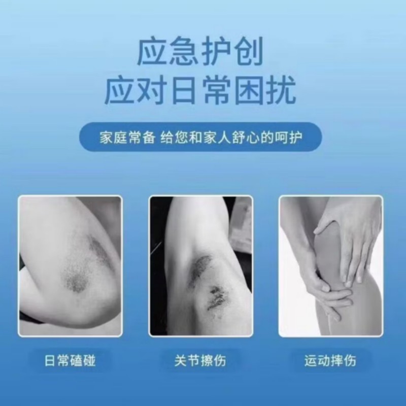 海氏海诺创可贴医用防水透气创口止血贴防磨脚创口贴 透明防水型 1盒(50片/盒)高清大图
