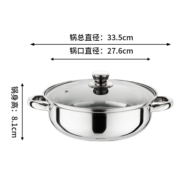 栢士德BYSTON 爱尚火锅 BST-108/ 28CM