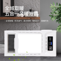 Grevol品拓PINTUO)多功能风暖浴霸LED照明卫生间其他暖风模块四合一数显PTC陶瓷取暖机10W-10W以上