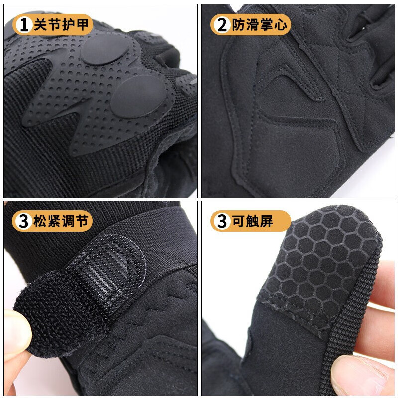 手套 中特邦安 黑色 均码 基本防护 1-橡胶