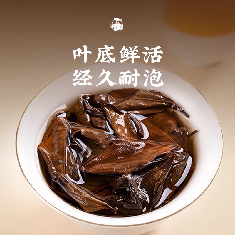 白大师2016年福鼎白茶陈年老白茶高山枣香寿眉茶饼300g礼盒装茶叶高清大图
