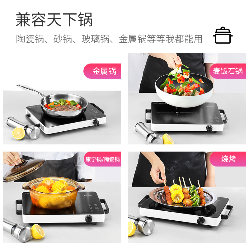 古牌(Gropa)电陶炉不挑锅具触控式2200W家用大功率电磁灶爆炒多功能旋钮式智能台式电磁炉D2+烧烤盘