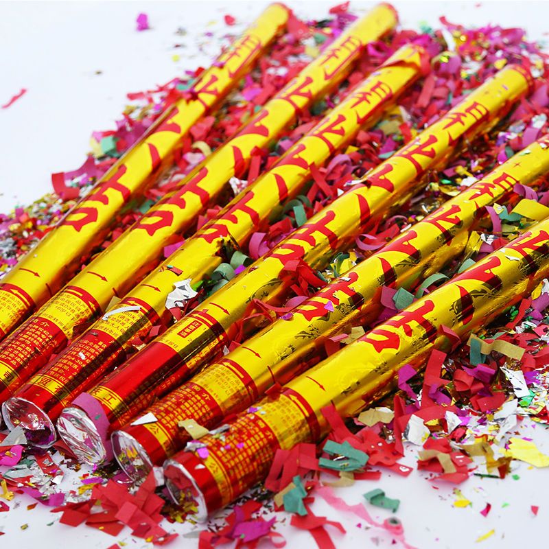 开业大吉8支装 100cm 开工大吉开业庆典礼炮彩带手持礼花筒装修开张