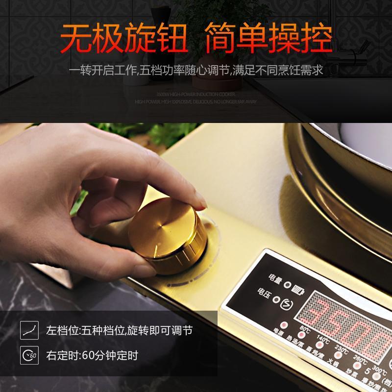 涵鸿凹面电磁炉特价 家用凹灶大功率商用3500w凹型节能爆炒3000w|3000w金色套餐3极铁锅+汤锅