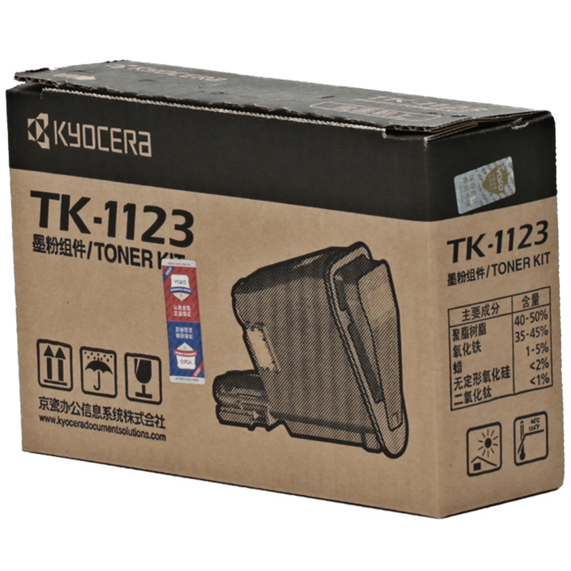 京瓷(KYOCERA)TK-1123墨粉盒 原装 适用1060DN/1025MFP/1125MFP/M1025d