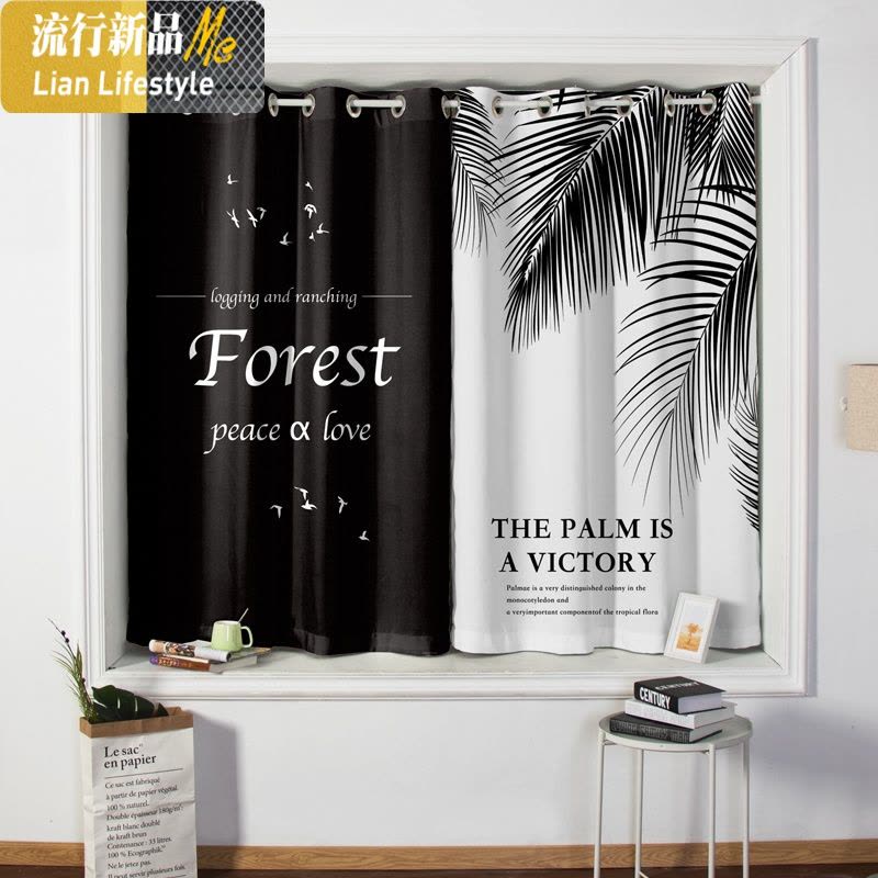 棕榈叶北欧风客厅简约窗帘卧室家用飘窗短帘网红宿舍工作室遮光布 三维工匠图片