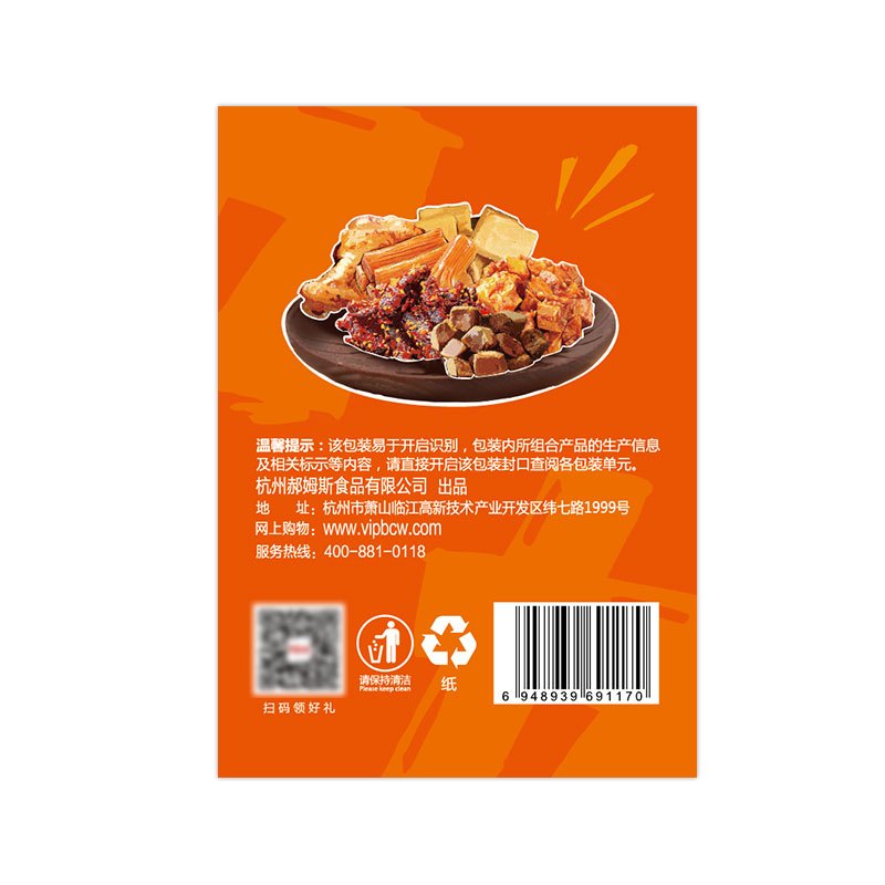 [百草味-肉类零食大礼包520g]牛肉干网红休闲小吃熟食充饥夜宵