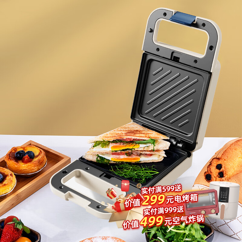 蓝宝(BLAUPUNKT)轻食机(电饼铛)双面加热 多功能三明治机 早餐机BP-SMZJ2088A